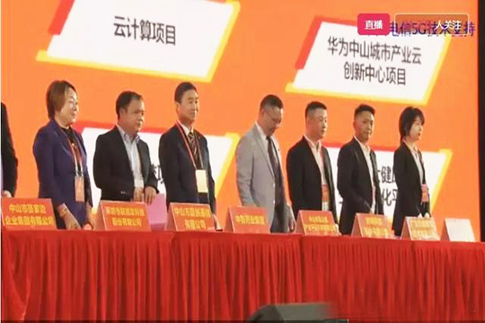 leyu.乐鱼战略布局大湾区