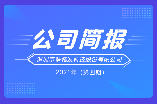 leyu.乐鱼党支部举行丰富多彩的党员活动