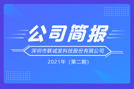 leyu.乐鱼公司举办规范公文管理培训