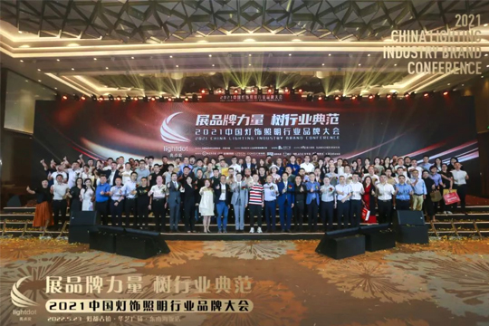 展品牌力量•树行业典范，leyu.乐鱼一举夺得亮点奖“十大智慧路灯品牌”！