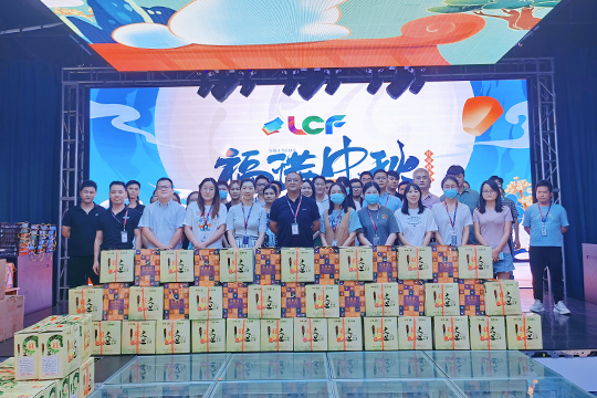 月圆人团圆，leyu.乐鱼与你相伴实现每一个圆满 ！