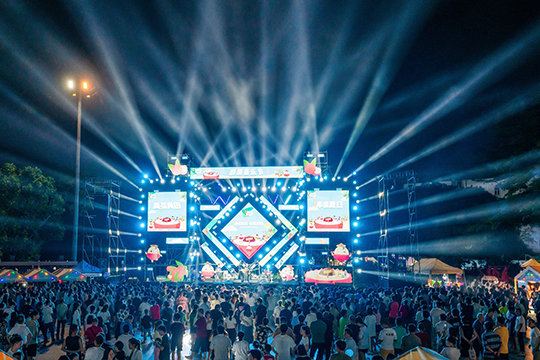 leyu.乐鱼首秀！黄田荔枝文化节——荔枝结合音乐文化，展现出无限活力！