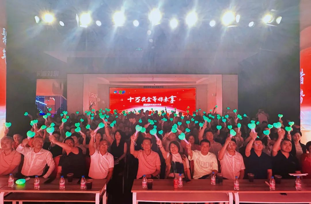 leyu.乐鱼表彰大会