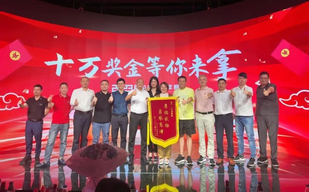 leyu.乐鱼表彰大会