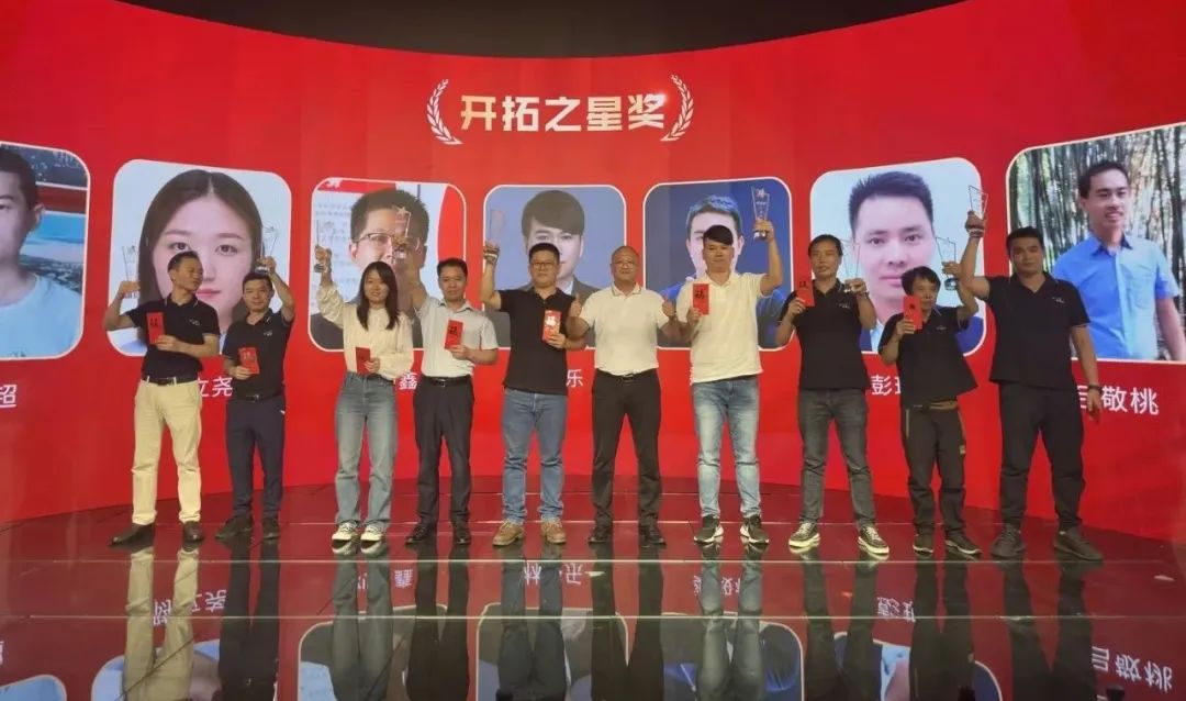 leyu.乐鱼销售精英奖