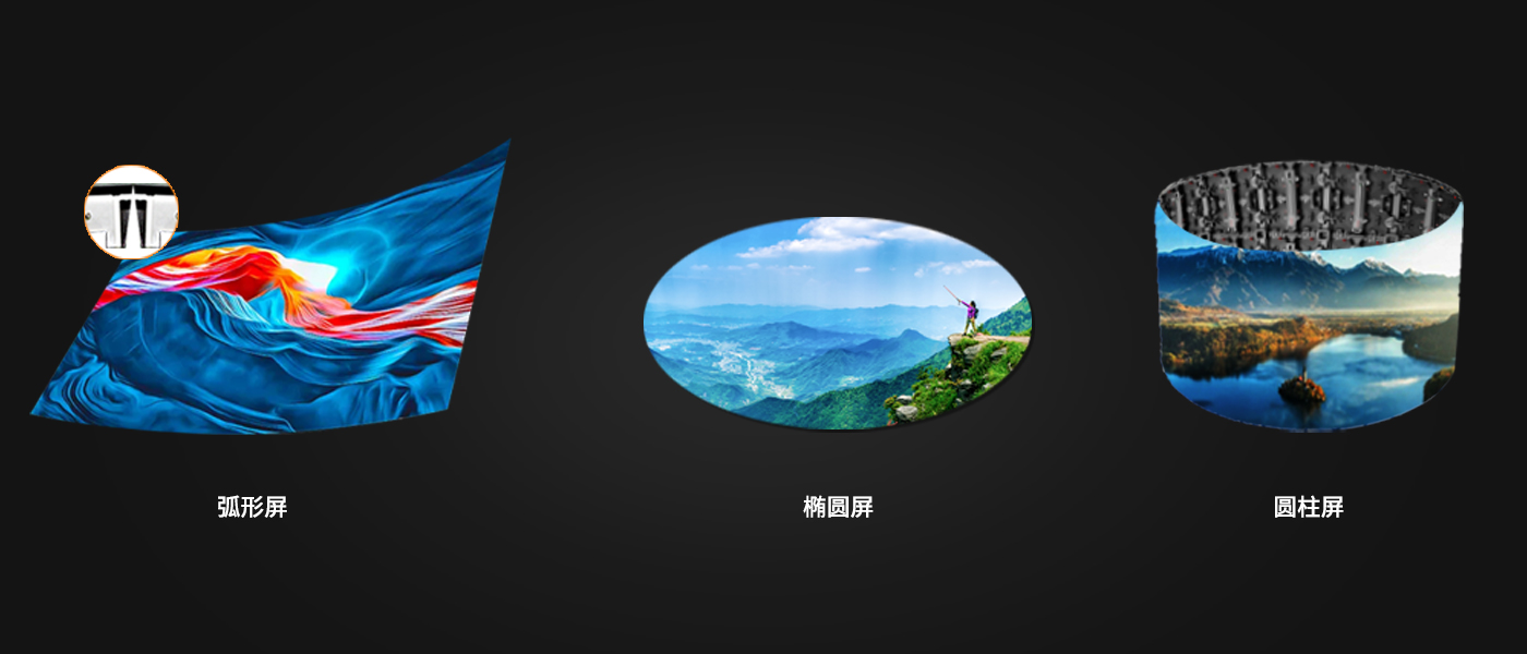 舞美led屏幕租赁