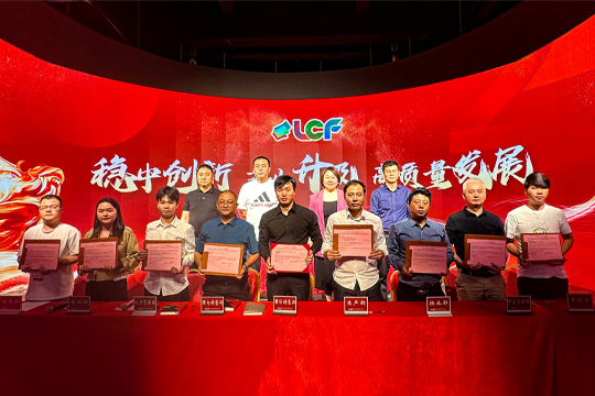 稳中创新•产业升级•高质量发展 | leyu.乐鱼高质量发展工作推进会议召开