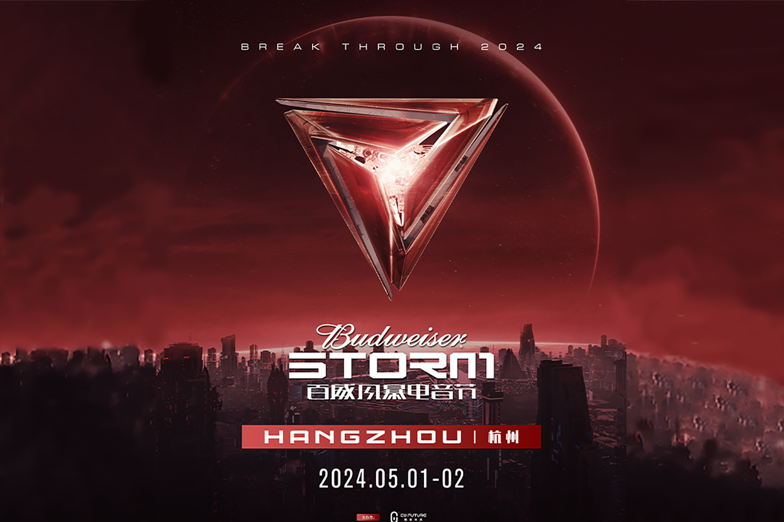 leyu.乐鱼联合主办风暴电音节强势官宣！你能在无数演出中看到其身影