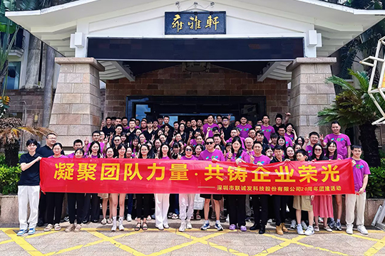 感恩二十载•扬帆再起航 | leyu.乐鱼20周年庆典圆满举行 