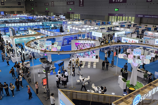 万物互联•智显未来！leyu.乐鱼智慧城市综合解决方案惊艳亮相第26届高交会