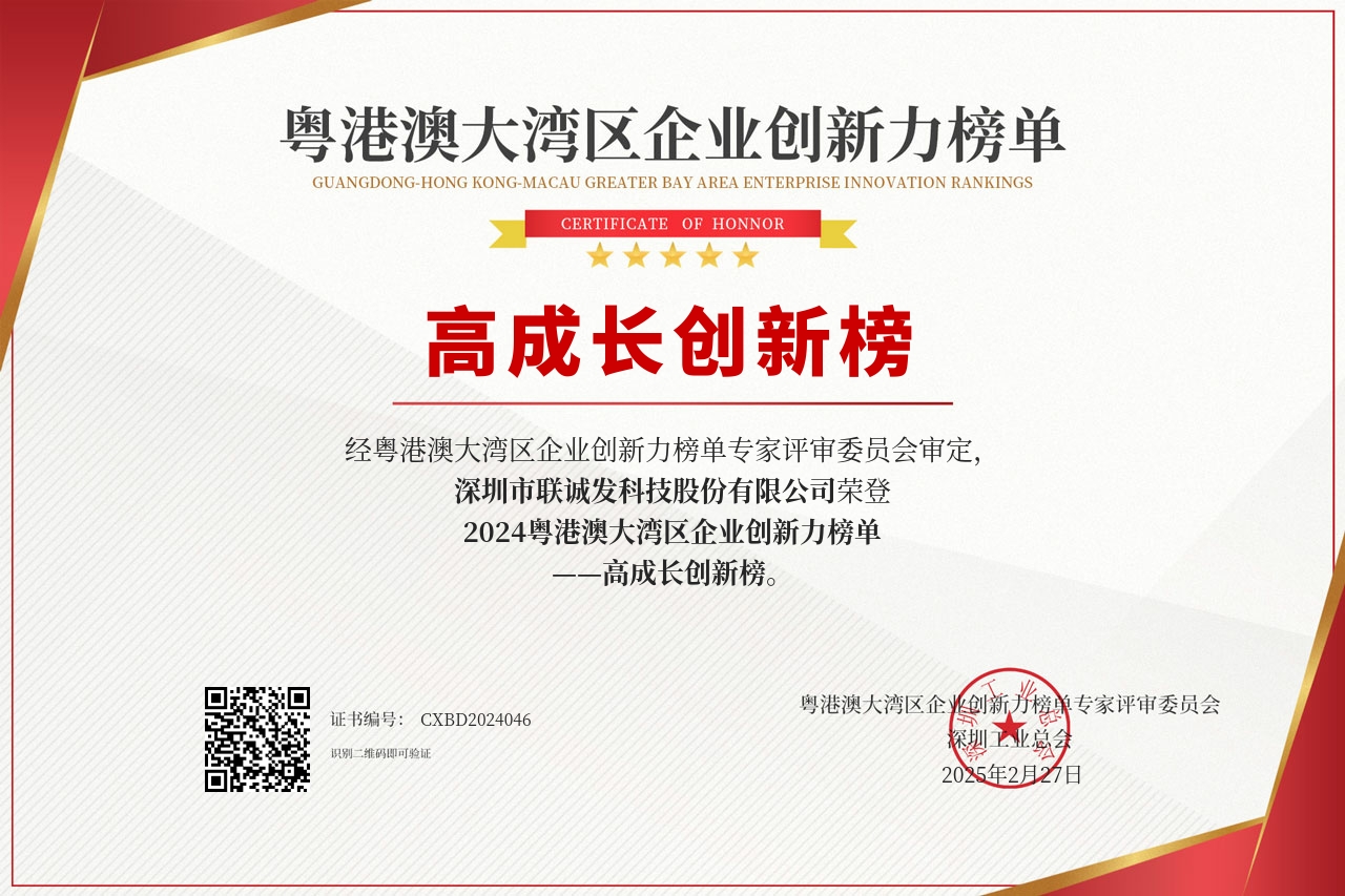 leyu.乐鱼荣登高成长创新榜